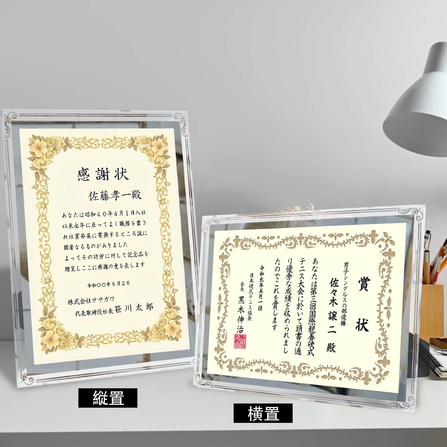 Amazon.co.jp: GraduationMall 賞状額縁フォトフレームA4判、写真立て